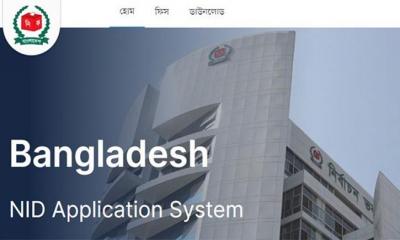 এনআইডির তথ্য ফাঁস রোধে পাসওয়ার্ড বদলানোর নির্দেশ